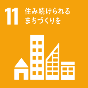 東広島市SDGsパートナー　11　住み続けられるまちづくりを　医療法人好縁会