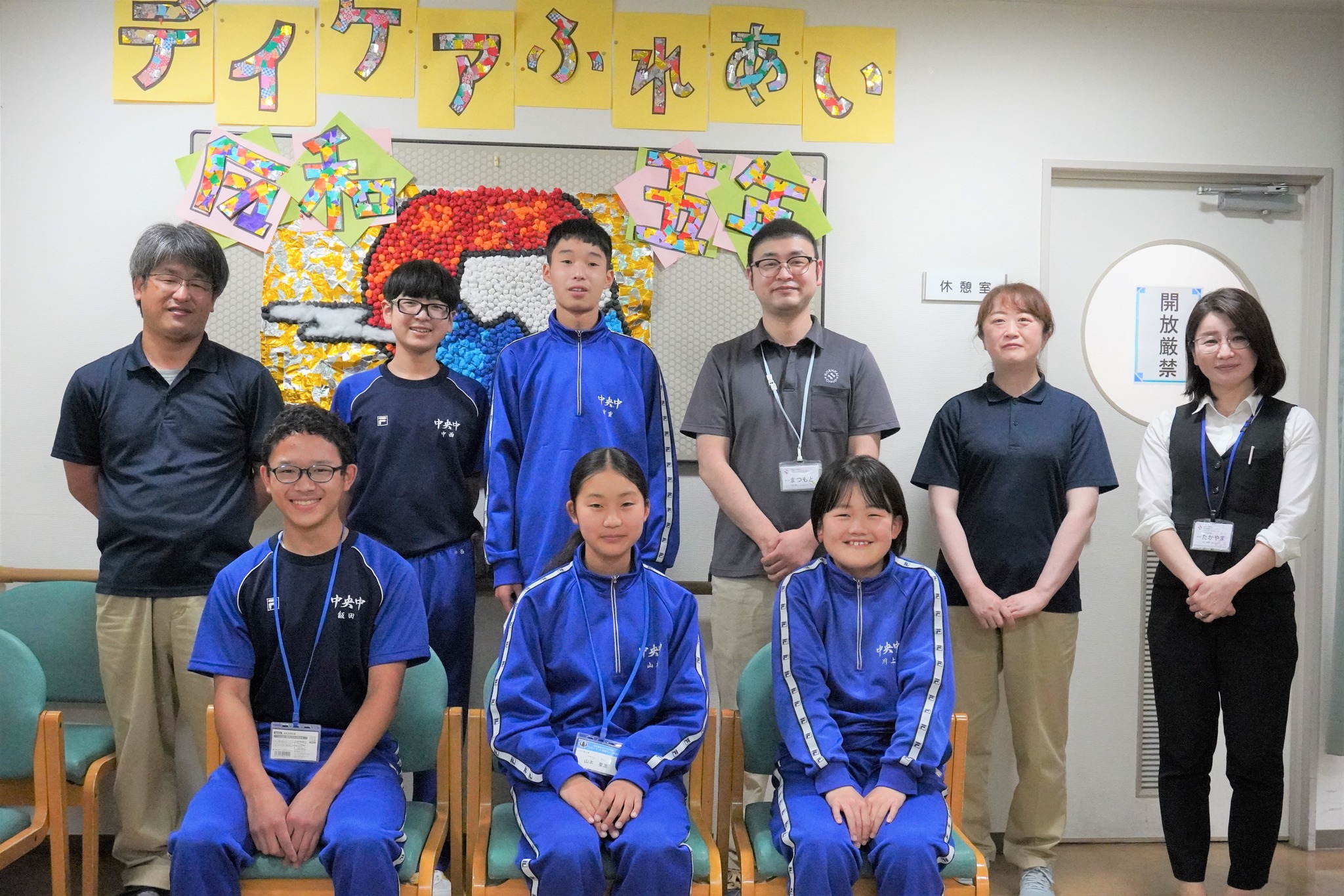 内科検診　中学校 健康診断が始まります！