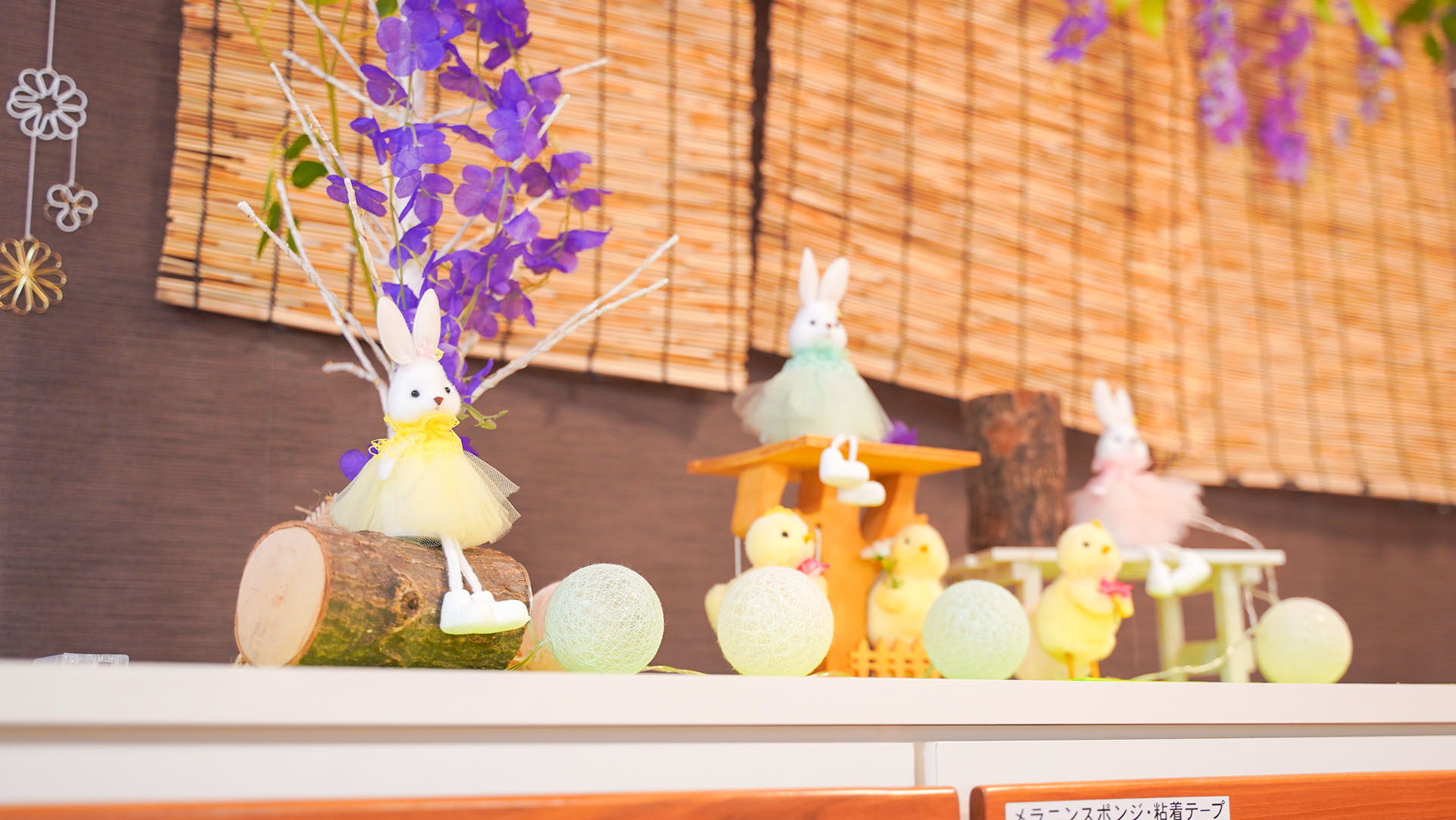 サービス付き高齢者向け住宅 ふれあいホーム西原