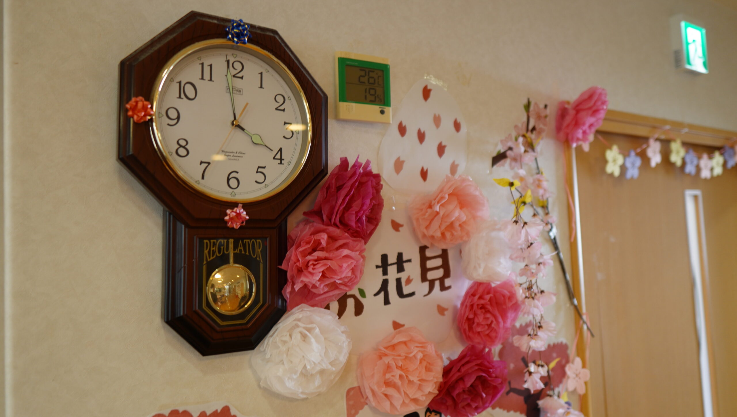 グループホームふれあい戸坂 | 広島市東区