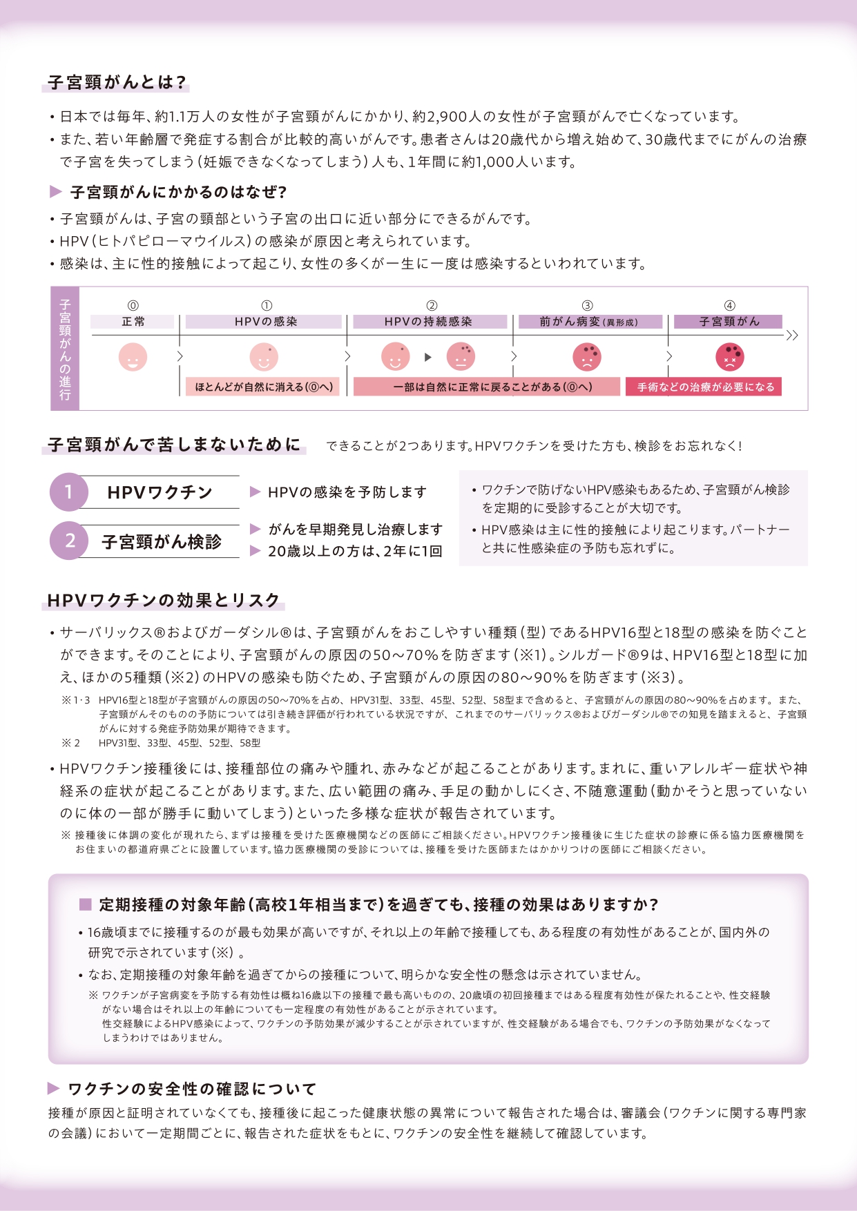 木村拓哉 51歳