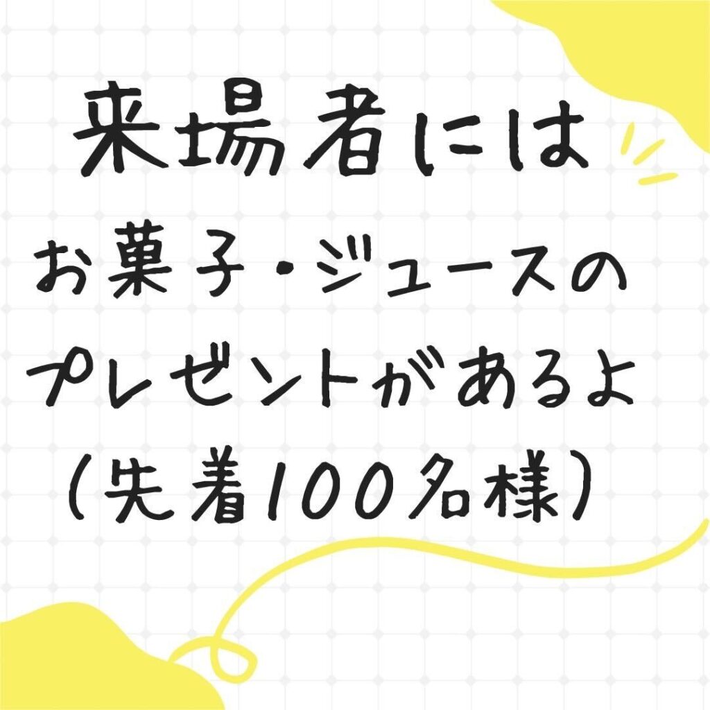 AKARI NIGHT｜別邸 竹の里 　ルルの雑貨屋さん　広島大学キャンドルサークル灯　東広島市八本松東