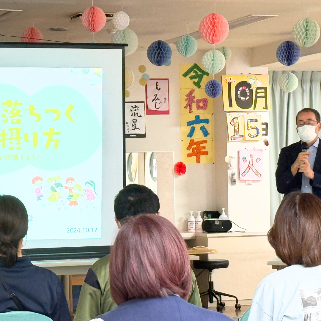 子どもが落ちつく栄養の摂り方｜下山直登　医療法人好縁会