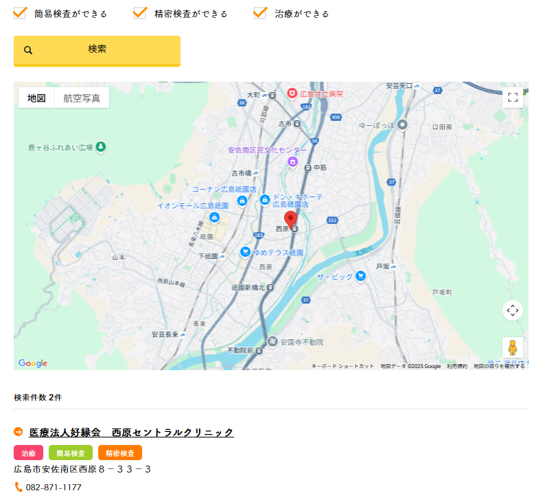 睡眠時無呼吸症候群の検査・診断・治療が一気通貫で行える西原セントラルクリニック（広島市安佐南区）