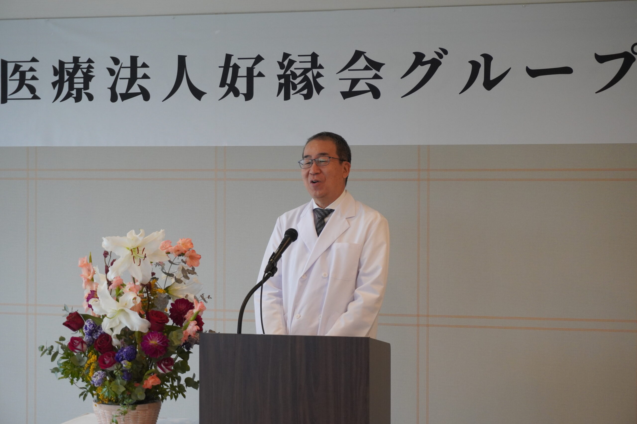 2025年度入社式｜医療法人好縁会　（株）ウェルケア沖縄