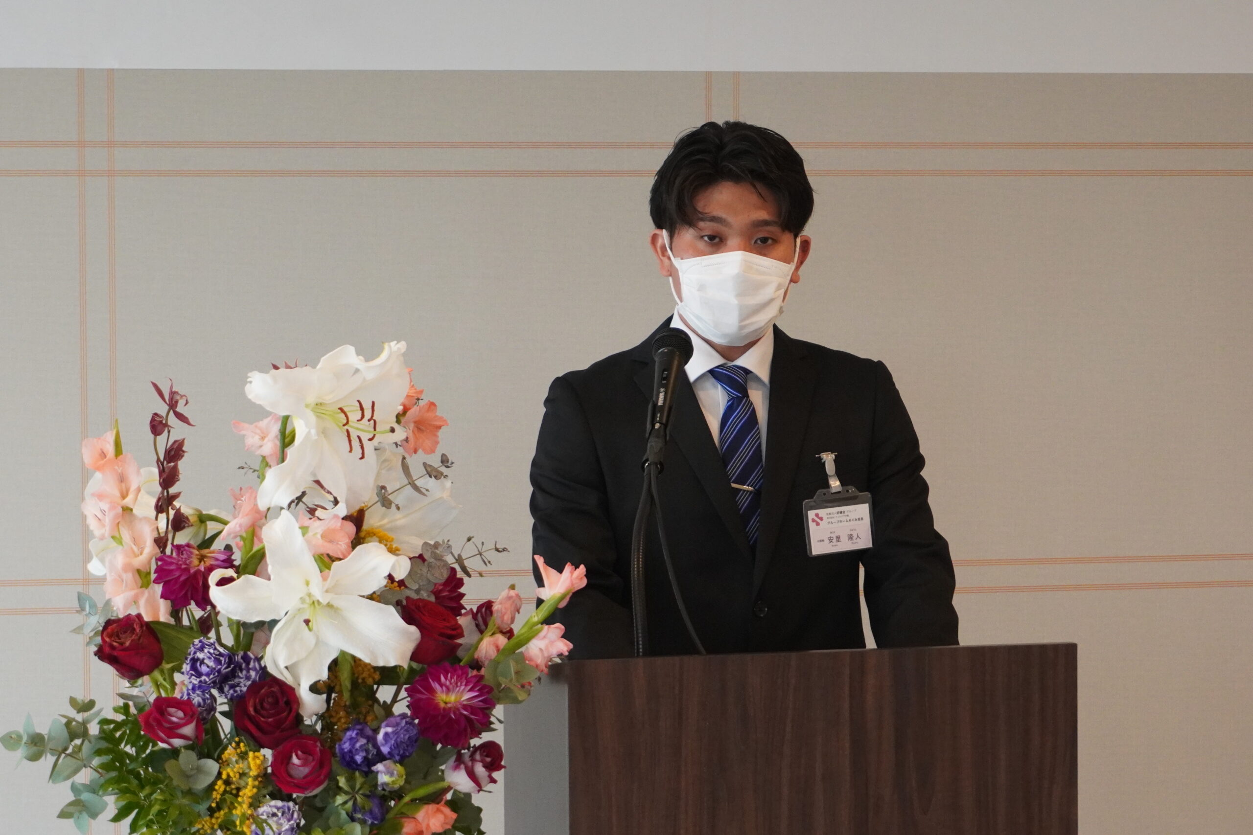 2025年度入社式｜医療法人好縁会　（株）ウェルケア沖縄