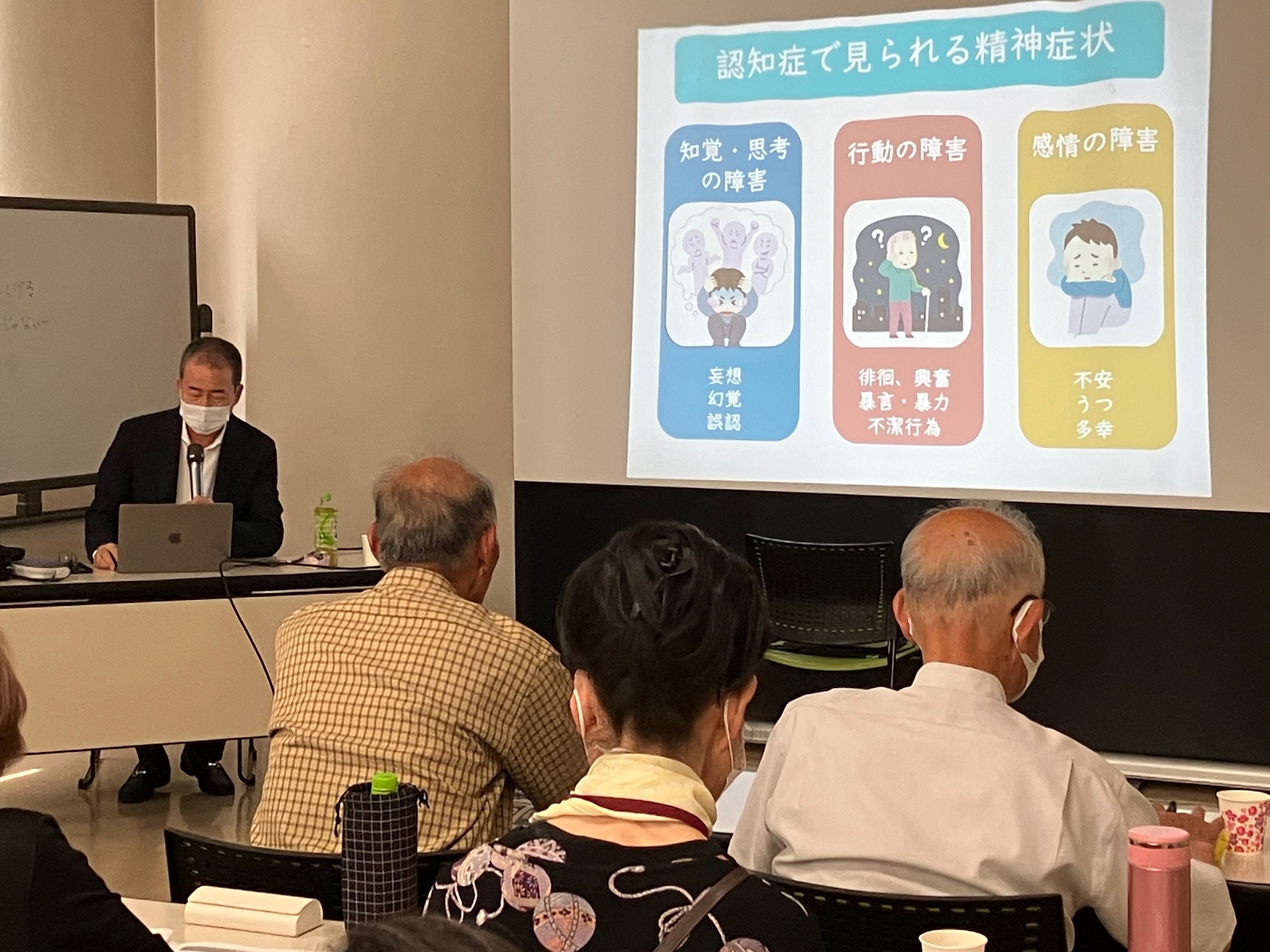 【やすらぎ会】でお話させていただきました