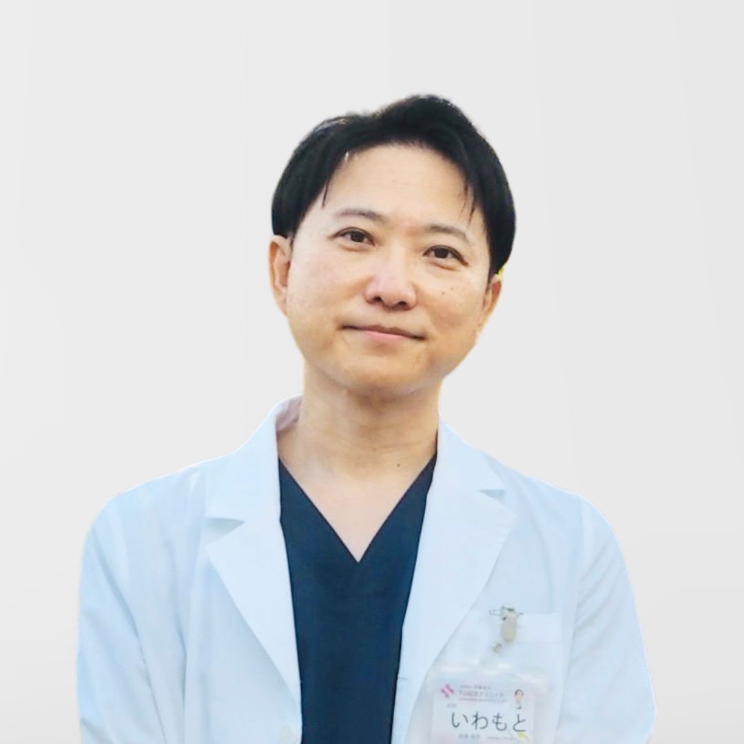 下山記念クリニック　岩本先生