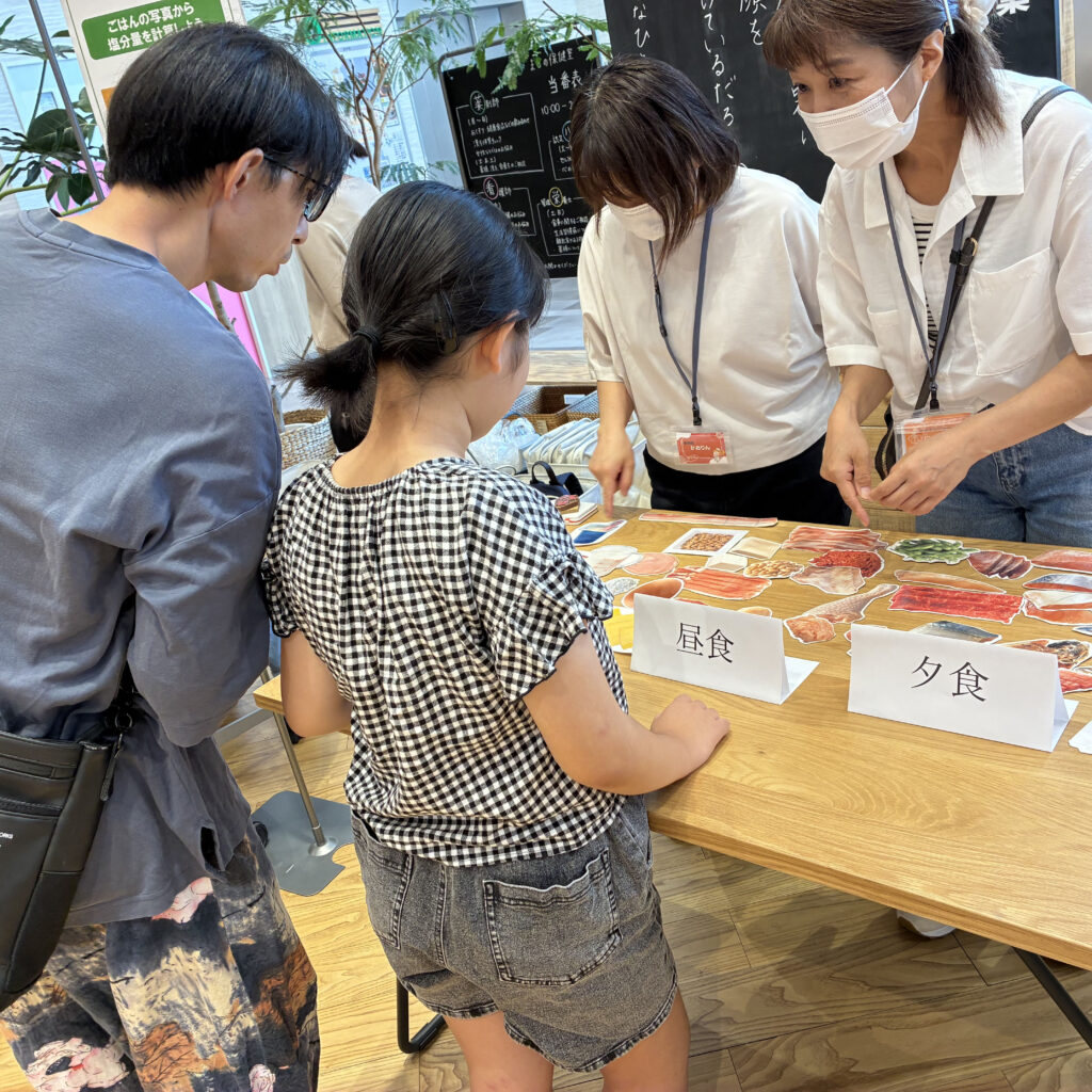 栄養クエスト：食生活の発見と改善レポート