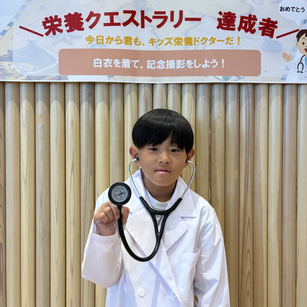 栄養クエスト：食生活の発見と改善レポート