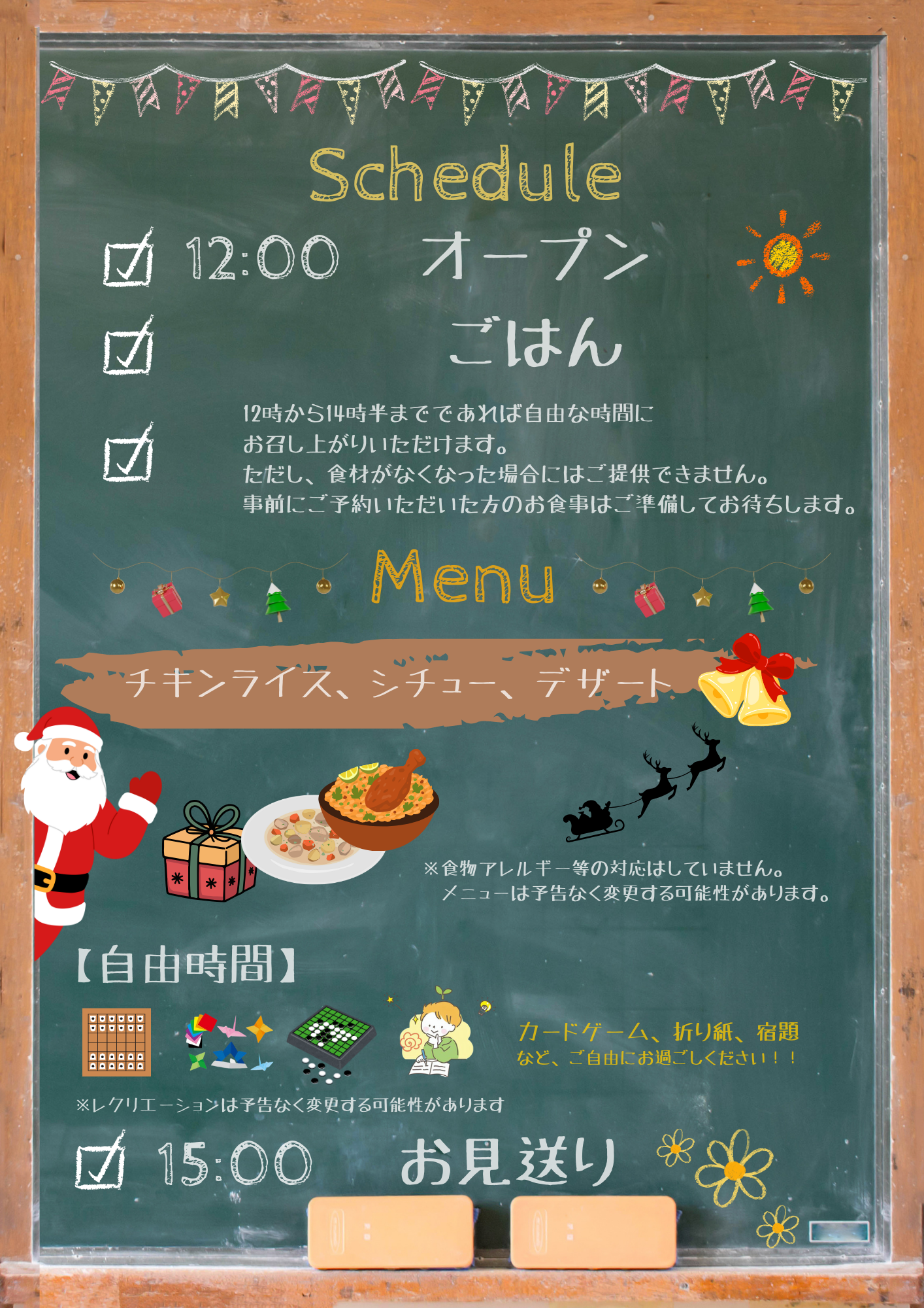 Teranishi Children’s Cafeteria_1