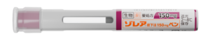 ゾレア皮下注150mgシリンジ