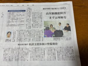 高次脳機能障害とは？症状・ご相談の目安について｜ブレインケアふれあい（広島市安佐南区）西原セントラルクリニック