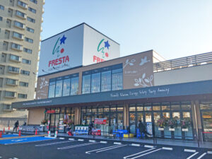 フレスタ中筋店