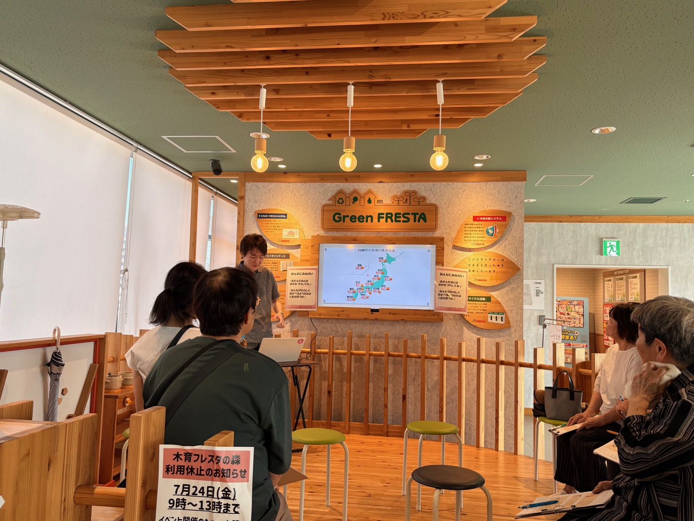 お手軽 栄養チャージフェスタ開催｜FRESTA（フレスタ）2026年7月24日｜西原セントラルクリニック（安佐南区）