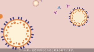 重度の花粉症にお悩みの方へ│ゾレア投与スケジュール｜下山記念クリニック（東広島市）
